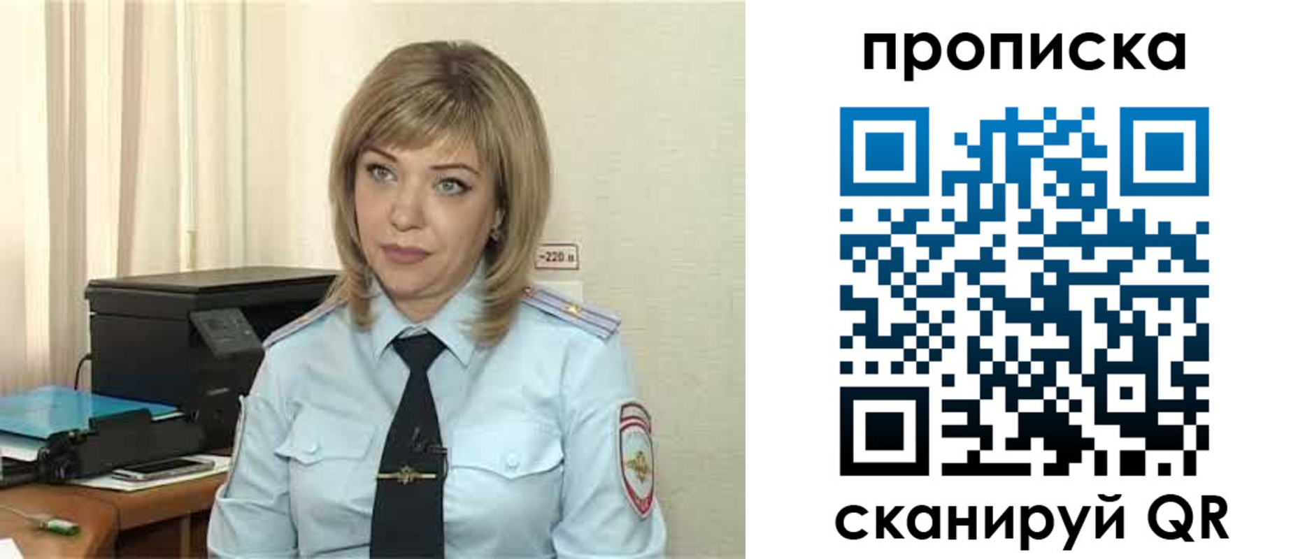 прописка для работы в Ипатово