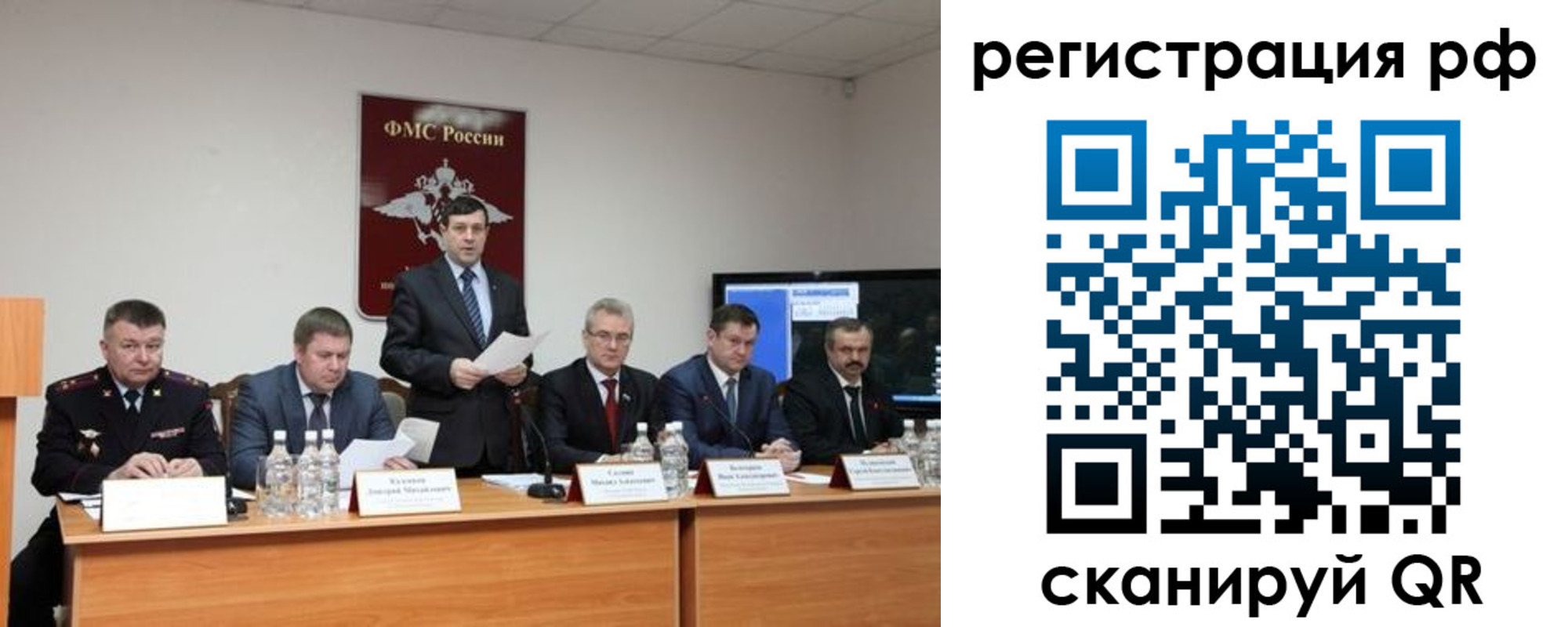 прописка паспорт в Ипатово
