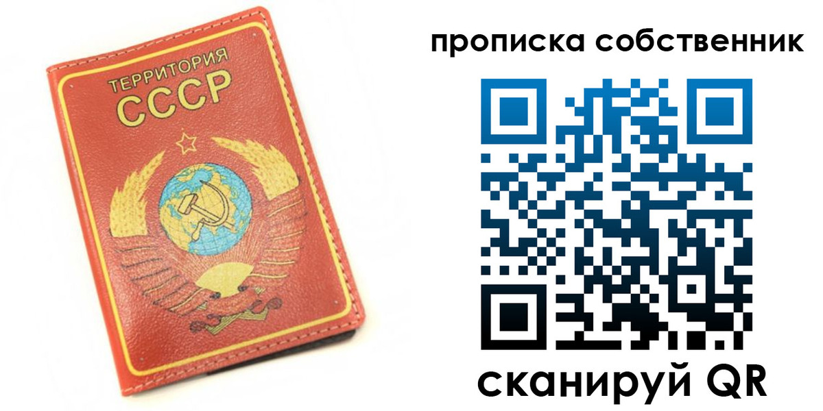 временная прописка в Ипатово