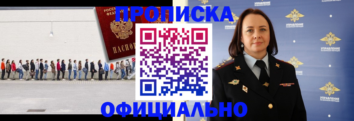 где прописаться в Ипатово