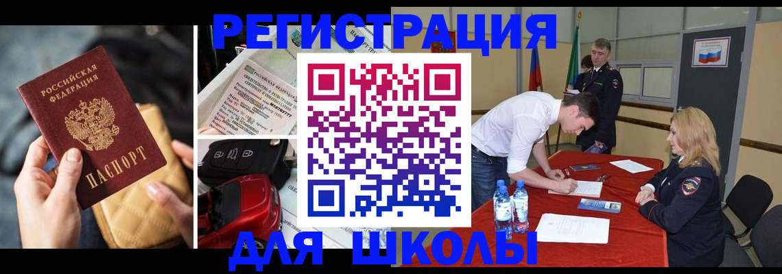 найти адрес прописки в Ипатово